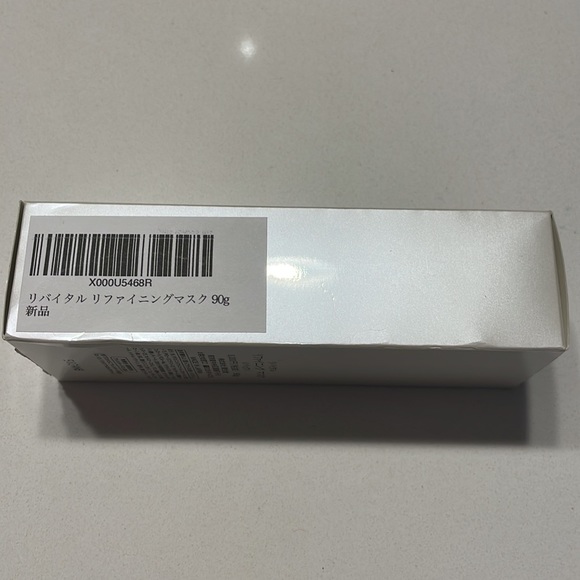 Shiseido revital refining mask - Picture 3 of 3